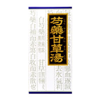 クラシエ漢方（68）芍薬甘草湯（シャクヤクカンゾウトウ）15包【第2類医薬品】【5,250円（税込）以上のお買い上げで、送料無料！】