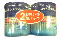 抗菌キトサン配合　コットンスティック綿棒　200本×2個パック【5,250円（税込）以上のお買い上げで、送料無料！】