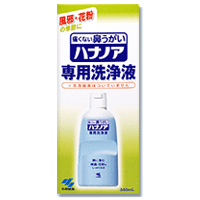 小林製薬　ハナノア　専用洗浄液　300mL【5,250円（税込）以上のお買い上げで、送料無料！】