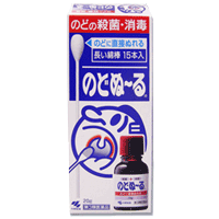 のどぬーる　20g（綿棒15本）【第3類医薬品】【5,250円（税込）以上のお買い上げで、送料無料！】小林製薬　のどぬーる　20g（綿棒15本）/のどの殺菌・消毒