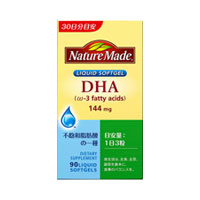 ネイチャーメイド　DHA　（90粒入／30日分）【5,250円（税込）以上のお買い上げで、送料無料！】