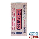 【第3類医薬品】 3Aマグネシア 360錠×4個セット □