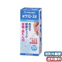 【第2類医薬品】 新ウリエースBT 50枚 【ゆうメール送料80円】