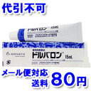 【ゆうメール送料80円】ドルバロン　犬猫用　15ml　（動物...