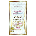 NMN アスタキサンチン FOREVER 30粒 メール便送料無料