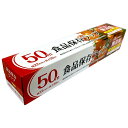 食品保存ラップ 22cm×50m