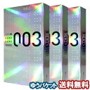オカモト ゼロゼロスリー 003 12個入り×3個セット メ...
