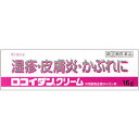 【第2類医薬品】 ロコイダンクリーム 16g ※セ
