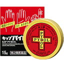 【第2類医薬品】キップ薬品 キップパイロールHi