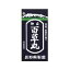 【第2類医薬品】 御岳百草丸 1200丸 718円