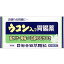 【第2類医薬品】御岳百草顆粒 22包 663円