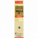 【第2類医薬品】 スノーデン プラセントップ液 3