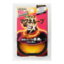 ピップマグネループEX ブラック (1本入)