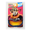 ピップマグネループEX ネイビーブルー(1本入)