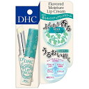 DHC 香るモイスチュアリップクリーム ミント 1.5g