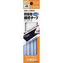 クロバー 熱接着補修テープすそあげ用 68-004