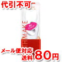 ハニックDC スノー 5.5ml 歯のマニキュア【ゆうメール送料80円】