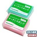 パックス ナチュロン キッチンスポンジ (1個)【ゆうメール送料80円】