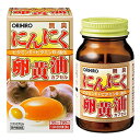 オリヒロ 新無臭にんにく卵黄油 120粒