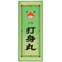 【第2類医薬品】 小粒 打身丸 320粒 あす楽対応...