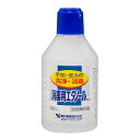 ケンエー 消毒用エタノールA 100ml【医薬部外品】