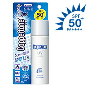 Rpg[ UVJbgXv[ SPF50+/PA++++ 50g