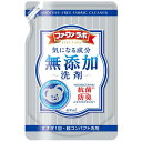 ファーファラボ 無添加 超コンパクト液体洗剤 つめかえ用 400ml