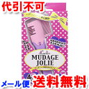レディースムダ毛ジョリー メール便送料無料...