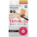 カバーファクトリー BBクリームバー 02 ナチュラルオークル (1個)
