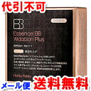 ホリカホリカ エッセンス BB Wデーション プラス 15g...
