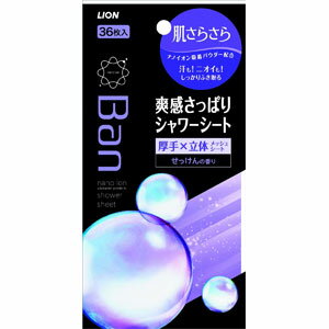 Ban(バン)爽感さっぱりシャワーシート せっけんの香り 36枚