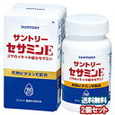 サントリー セサミンE 150粒×2個セット □