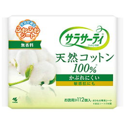 小林製薬 <strong>サラサーティ</strong> <strong>コットン100</strong> <strong>112枚</strong>