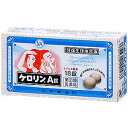 【第(2)類医薬品】ケロリンA錠 18錠