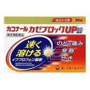 【第(2)類医薬品】 カコナール かぜブロックUP錠 36錠...