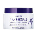 ナチュリエ スキンコンディショニング ジェル(ハトムギ保湿ジェル) 180g
