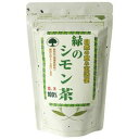 シモン芋茎・葉100% 緑のシモン茶 3g×20包