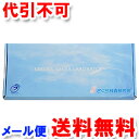さくら検査研究所 梅毒検査キット (1セット) メール便送料無料