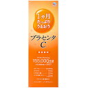 1ヶ月たっぷりうるおう プラセンタCドリンク 465ml □...