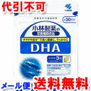 小林製薬 DHA 90粒(約30日分) メール便送料無料...