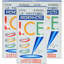 【第3類医薬品】 皇漢堂製薬 ネオビタホワイトCプ
