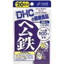 DHC 20日分 ヘム鉄 40粒