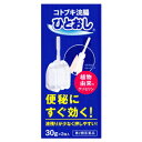【第2類医薬品】 ムネ製薬 コトブキ浣腸ひとおし 30g×2個入 【ポイント消化】