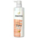 パンテーン ミー プレミアムダメージリペア ノンシリコンシャンプー ポンプ 500mL