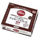 マービー低カロリー チョコレートスプレッド(スティック)10g×35本入