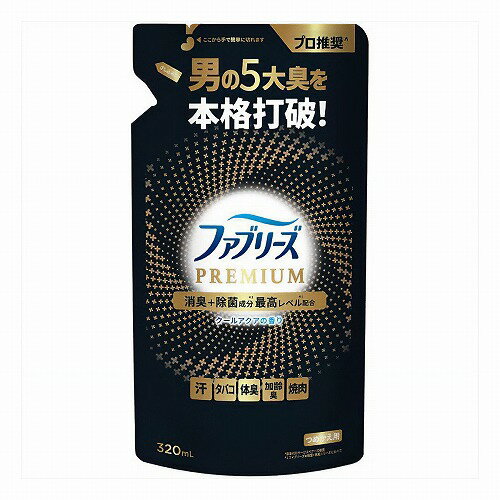 ファブリーズ MEN プレミアム クールアクアの香り つめかえ用 320mL