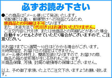 医食同源ドットコム　夜間酵素　120粒【ゆうメール送料80円】