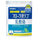 【オリヒロ アウトレット】フローラオリゴ乳酸菌 1.0g×16本入 あす楽対応