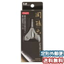 貝印 関孫六 回転式鼻毛カッター HC3513 メール便送料...