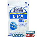 小林製薬 EPA 150粒(約30日分)×2個セット メール便送料無料